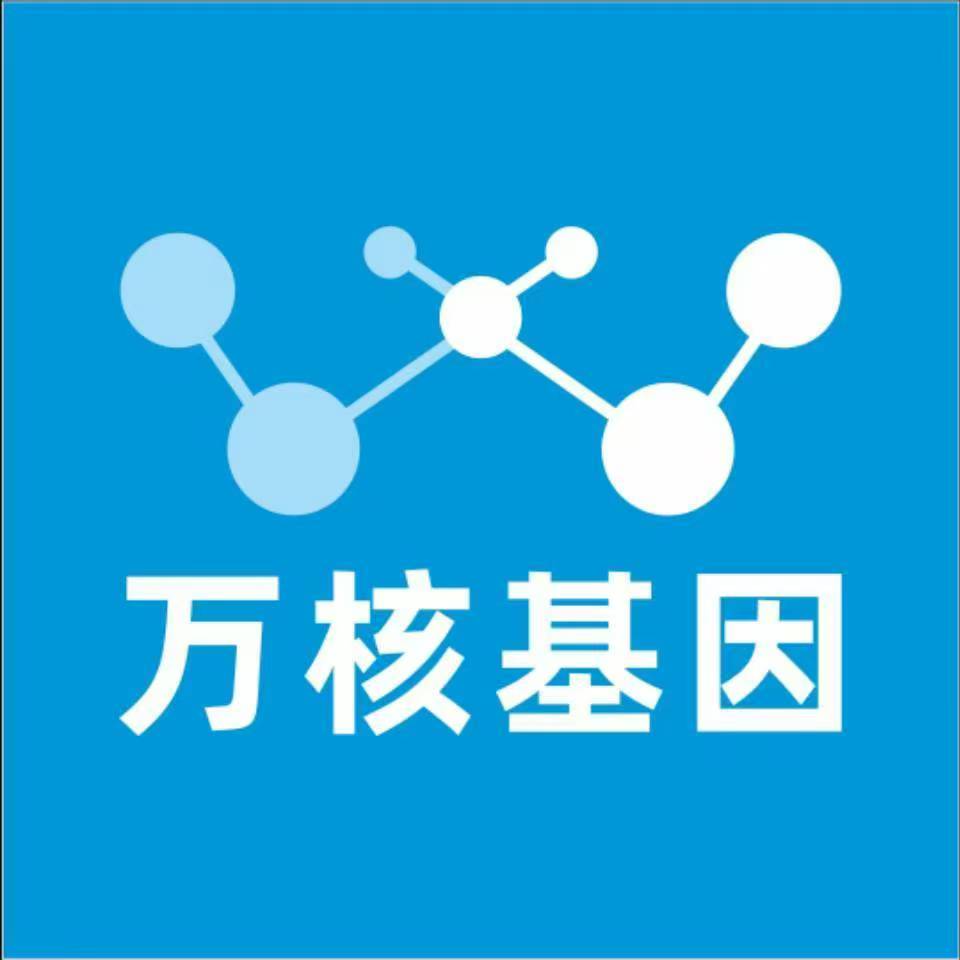 宁德寿宁万核基因DNA亲子鉴定中心